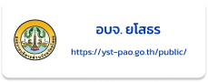อบจ